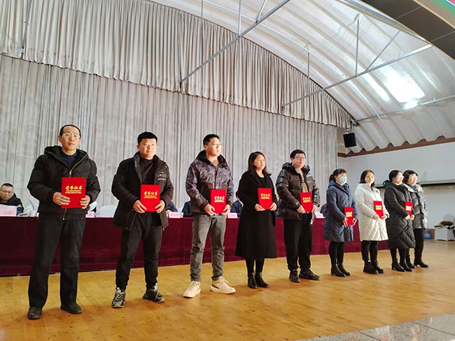 Conferência Anual de Reconhecimento do Grupo Tangshan Jinsha