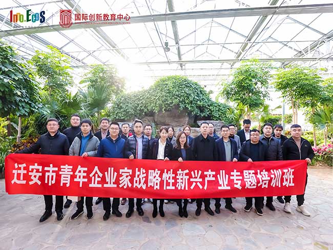 Entrevista exclusiva com jovens empreendedores de destaque da Tangshan Jinsha Company